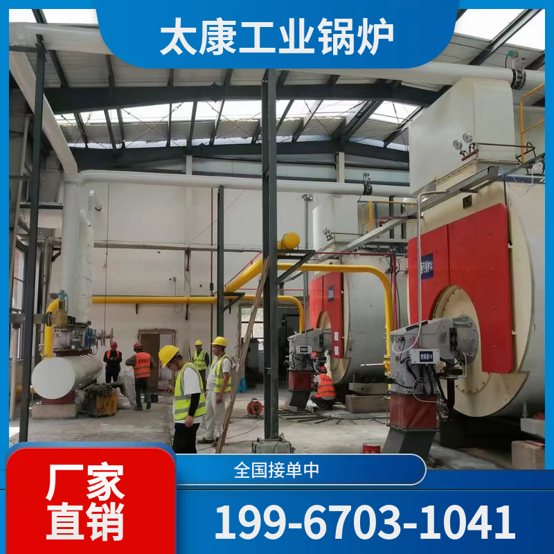 宜昌真空热水锅炉