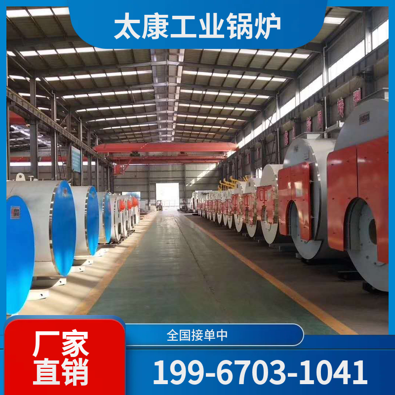宜昌环保生物质锅炉