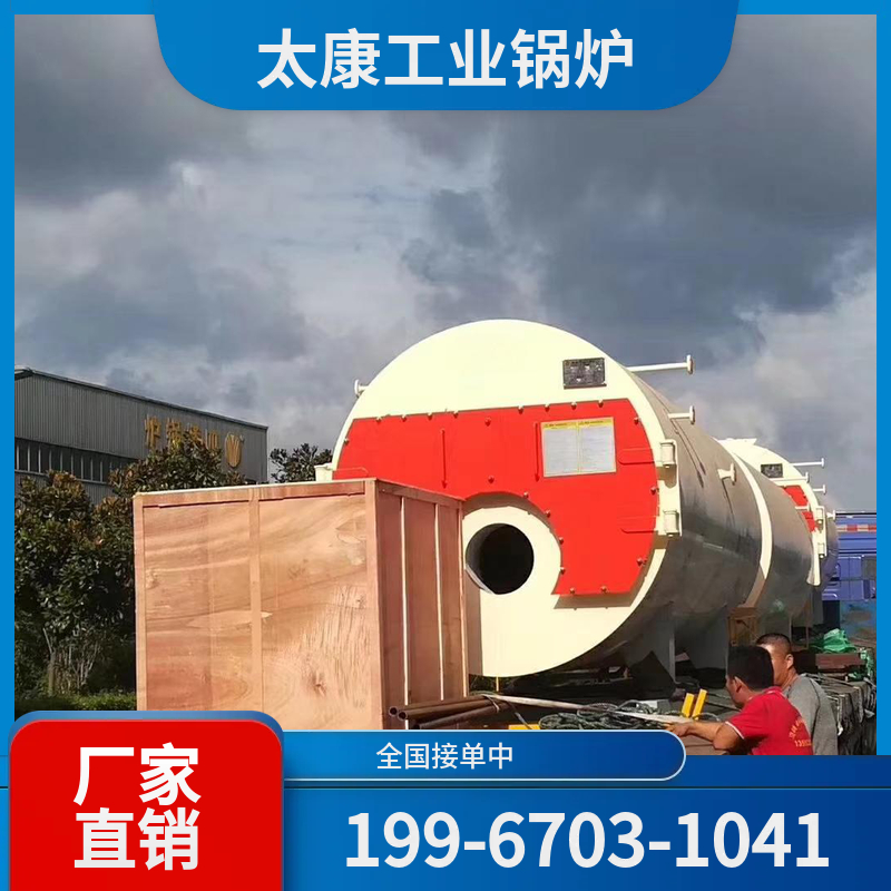宜昌生物质锅炉
