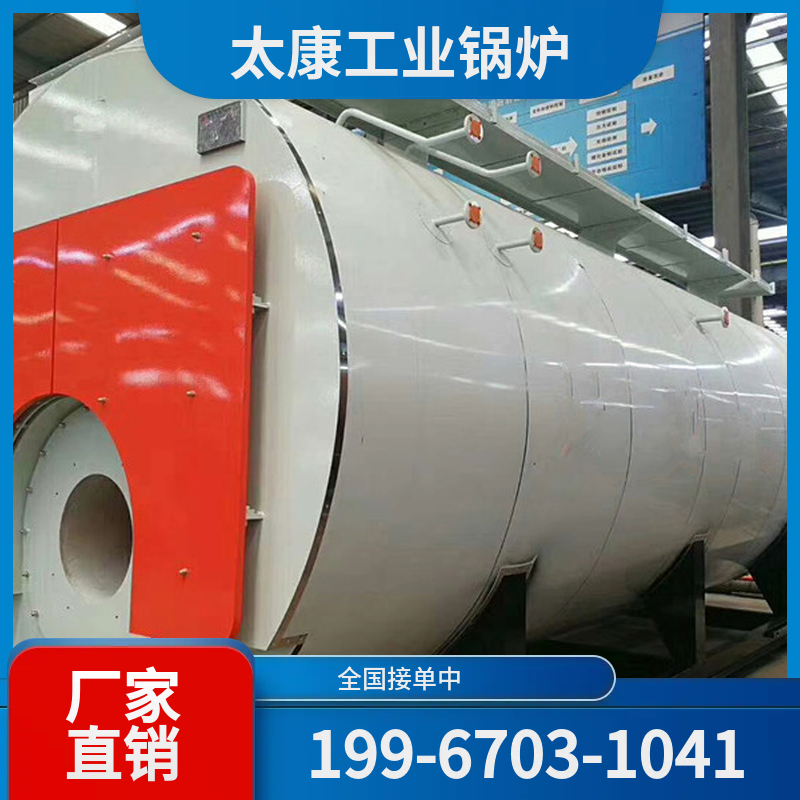 宜昌蒸汽锅炉