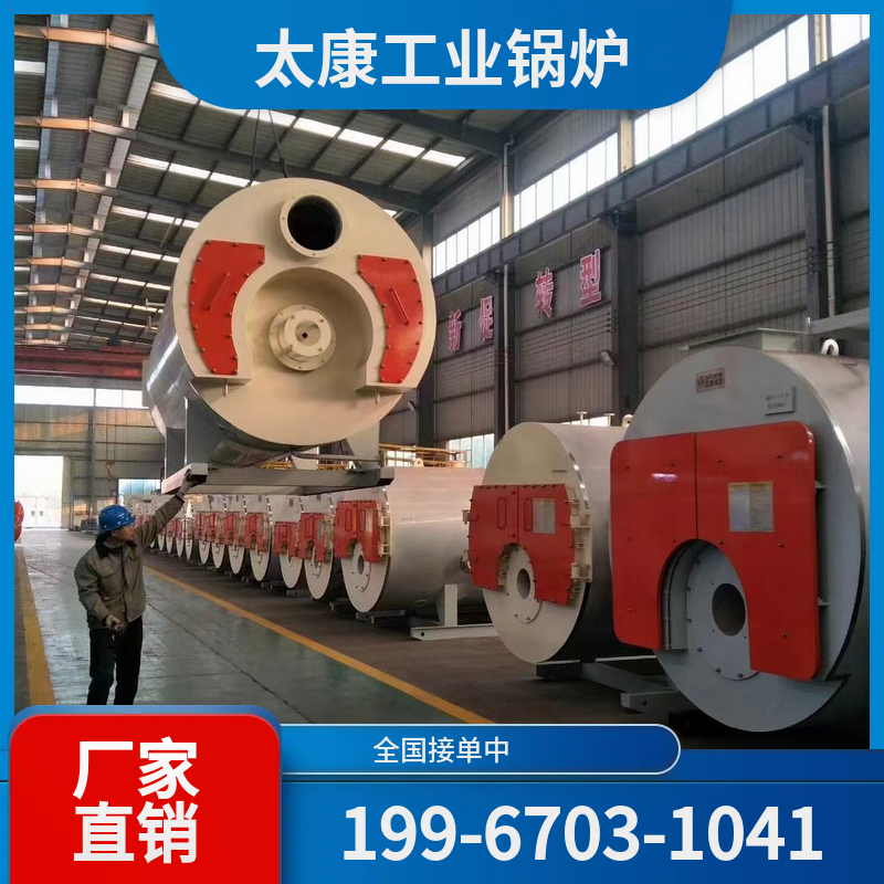 宜昌真空锅炉