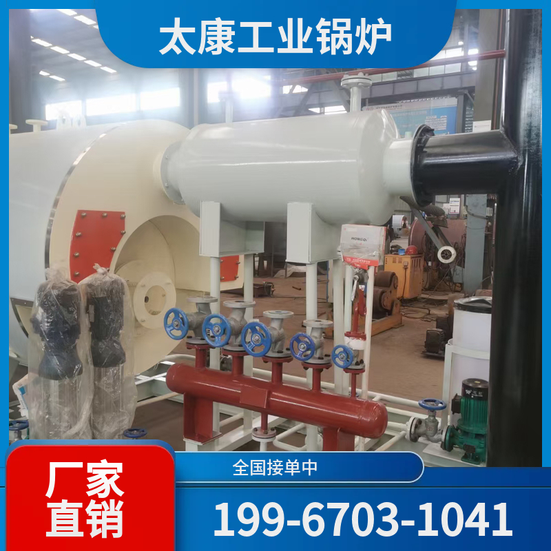 宜昌卧式蒸汽锅炉