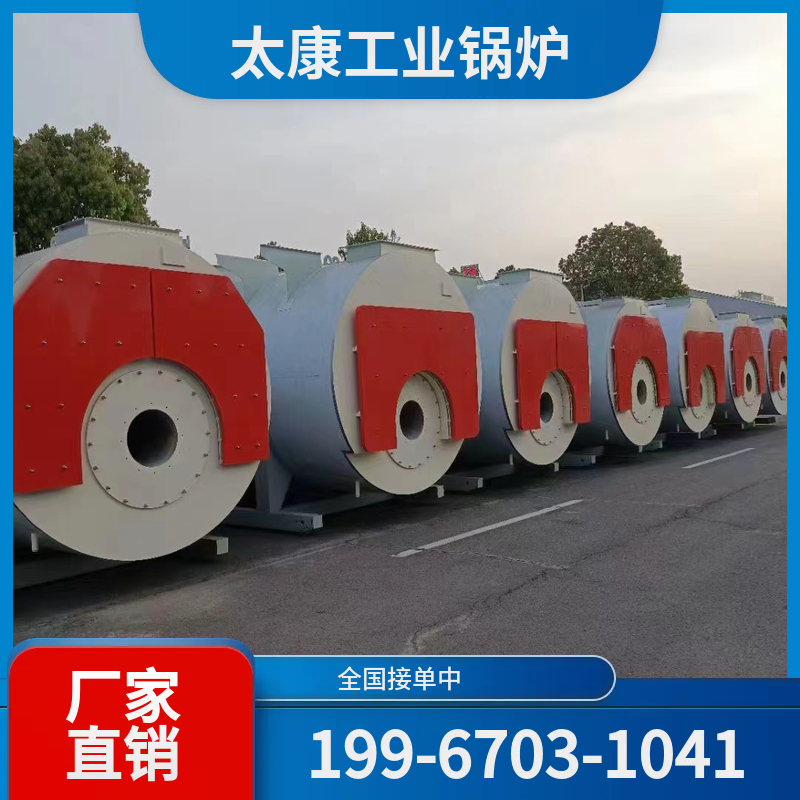 宜昌商用真空锅炉