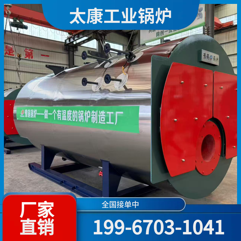 宜昌电真空锅炉